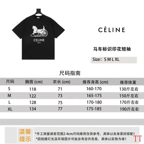 Replica Celine T-Shirts Short Sleeved For Unisex #1452851 $36.00 USD for Wholesale