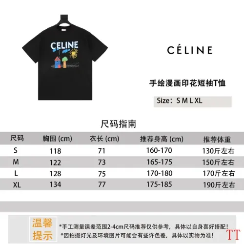 Replica Celine T-Shirts Short Sleeved For Unisex #1452852 $36.00 USD for Wholesale