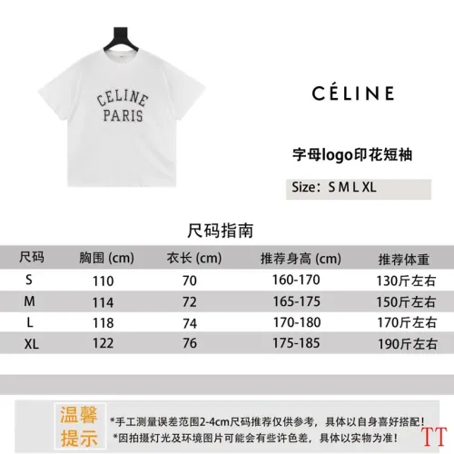 Replica Celine T-Shirts Short Sleeved For Unisex #1452855 $36.00 USD for Wholesale