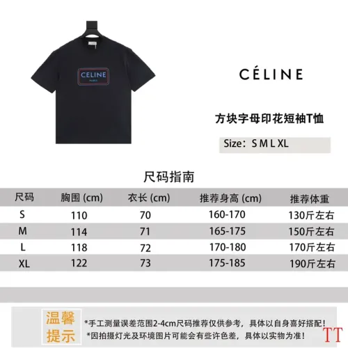 Replica Celine T-Shirts Short Sleeved For Unisex #1452856 $36.00 USD for Wholesale