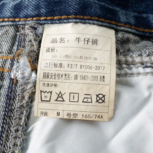 Replica Balmain Jeans For Men #1457826 $48.00 USD for Wholesale