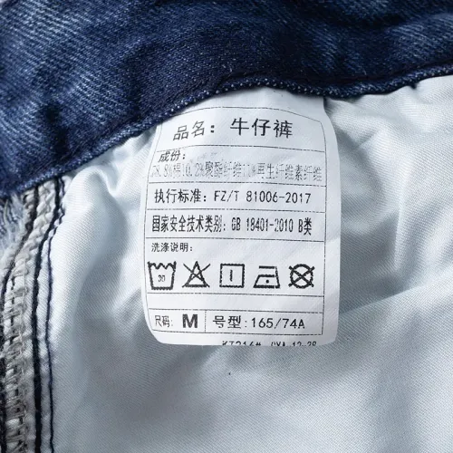 Replica Balmain Jeans For Men #1457827 $48.00 USD for Wholesale