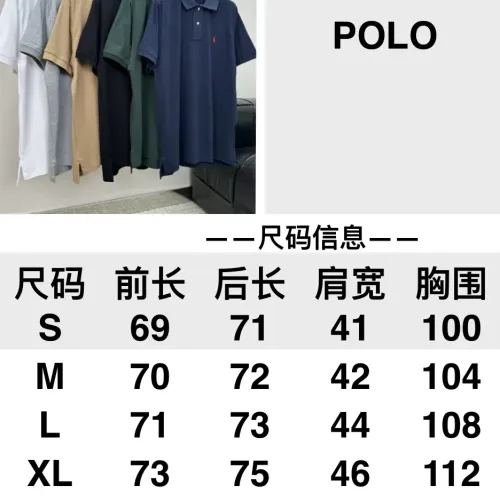 Replica Ralph Lauren Polo T-Shirts Short Sleeved For Men #1464352 $60.00 USD for Wholesale