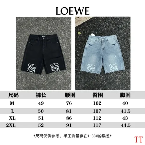 Replica LOEWE Jeans For Men #1467820 $56.00 USD for Wholesale