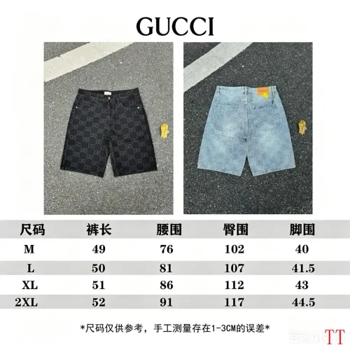 Replica Gucci Jeans For Men #1467850 $56.00 USD for Wholesale