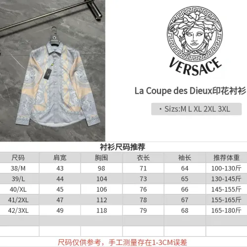 Replica Versace Shirts Long Sleeved For Men #1470348 $64.00 USD for Wholesale