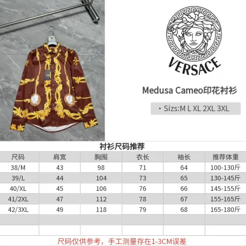 Replica Versace Shirts Long Sleeved For Men #1470351 $64.00 USD for Wholesale