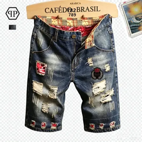 Cheap Philipp Plein PP Jeans For Men #1474185, $$40.00 USD On Philipp Plein PP Jeans