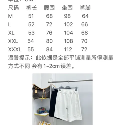Replica Balenciaga Pants For Men #1476239 $68.00 USD for Wholesale