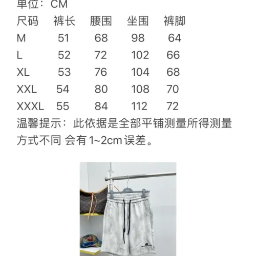 Replica Balenciaga Pants For Men #1476245 $68.00 USD for Wholesale