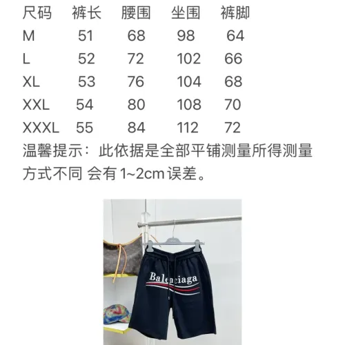 Replica Balenciaga Pants For Men #1476248 $68.00 USD for Wholesale