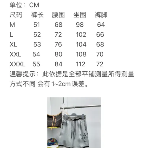 Replica Balenciaga Pants For Men #1476250 $68.00 USD for Wholesale