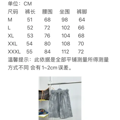 Replica Balenciaga Pants For Men #1476251 $68.00 USD for Wholesale