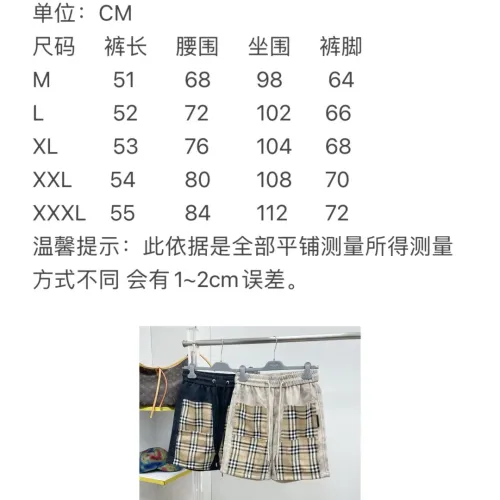 Replica Burberry Pants For Men #1476254 $68.00 USD for Wholesale