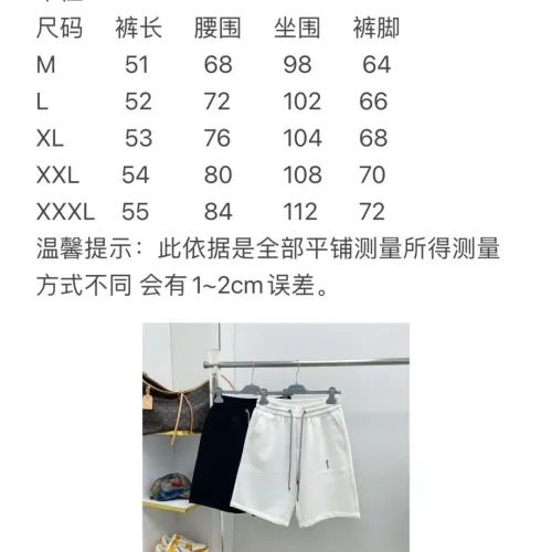 Replica Christian Dior Pants For Men #1476281 $68.00 USD for Wholesale