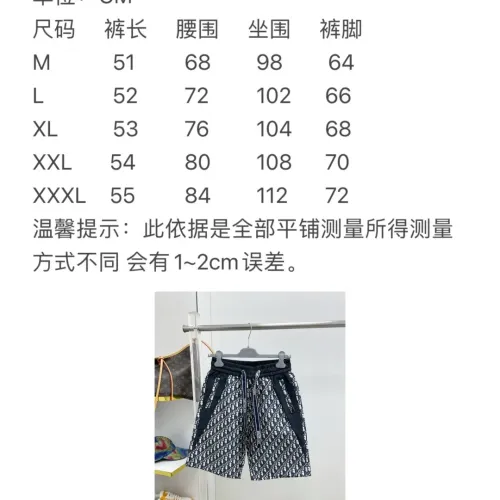 Replica Christian Dior Pants For Men #1476282 $68.00 USD for Wholesale