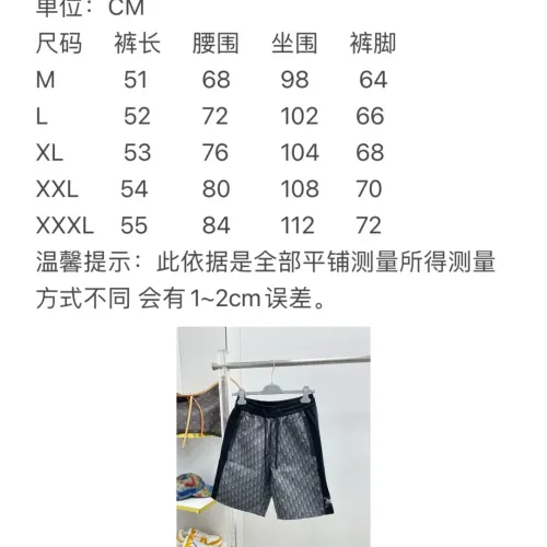 Replica Christian Dior Pants For Men #1476283 $68.00 USD for Wholesale