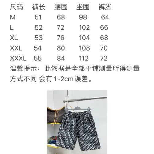 Replica Christian Dior Pants For Men #1476286 $68.00 USD for Wholesale
