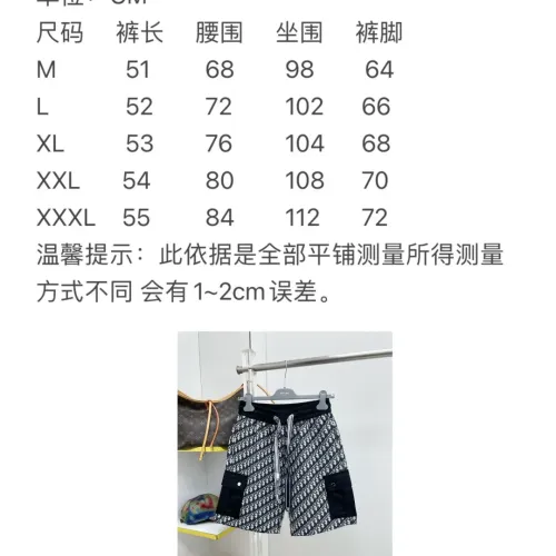Replica Christian Dior Pants For Men #1476287 $68.00 USD for Wholesale