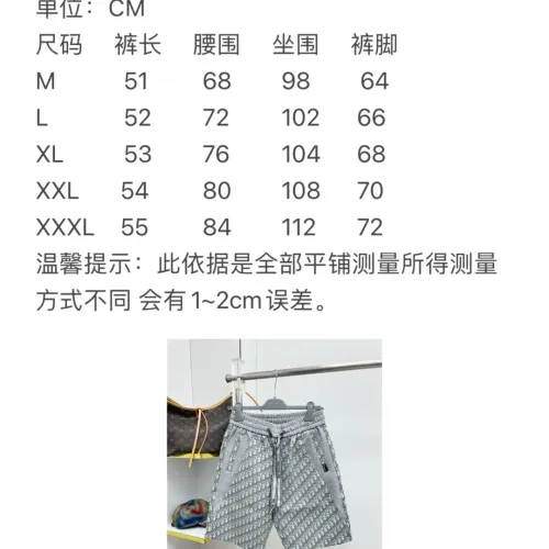 Replica Christian Dior Pants For Men #1476288 $68.00 USD for Wholesale