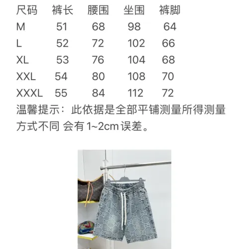 Replica Gucci Pants For Men #1476296 $68.00 USD for Wholesale