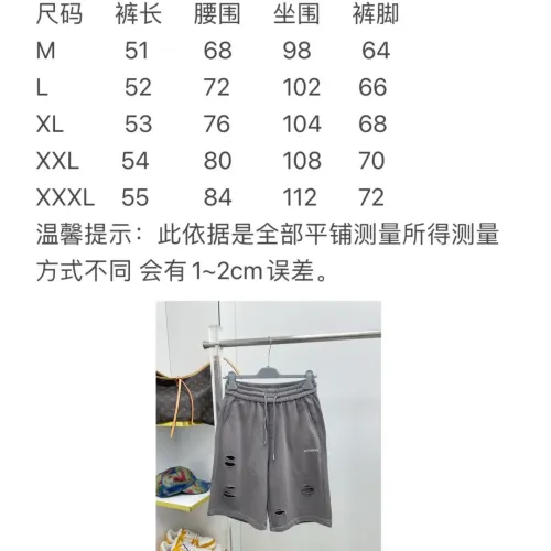 Replica Givenchy Pants For Men #1476297 $68.00 USD for Wholesale