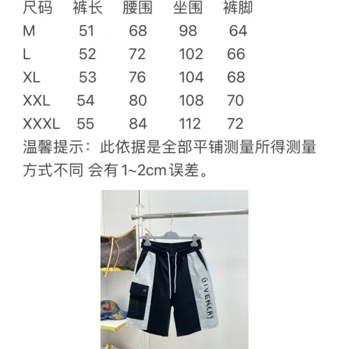 Replica Givenchy Pants For Men #1476299 $68.00 USD for Wholesale