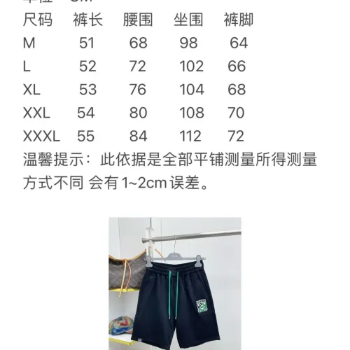 Replica LOEWE Pants For Men #1476306 $68.00 USD for Wholesale