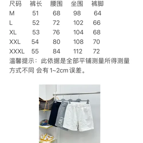 Replica LOEWE Pants For Men #1476308 $68.00 USD for Wholesale