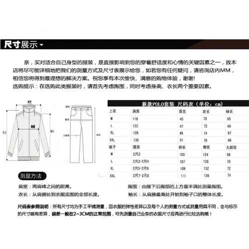Replica Lacoste Tracksuits Long Sleeved For Men #1483771 $52.00 USD for Wholesale