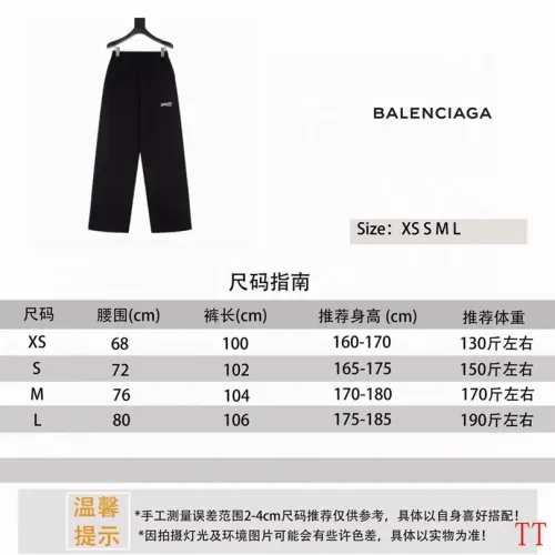 Replica Balenciaga Pants For Unisex #1484383 $56.00 USD for Wholesale